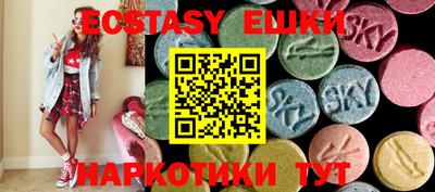 мефедрон VHQ Абакан