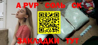 прущие крисы Азнакаево