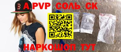 mdpv Абакан
