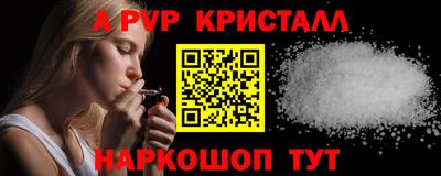 бошки Азнакаево