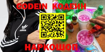 стафф Абакан