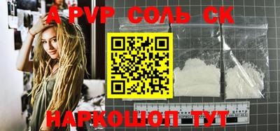 мефедрон VHQ Абакан