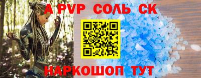 прущие крисы Азнакаево