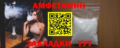 прущие крисы Азнакаево