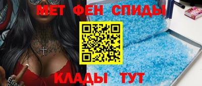 spice Абинск