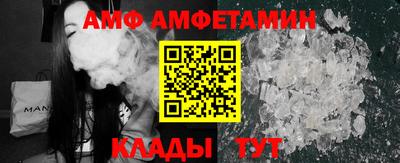 мефедрон VHQ Абакан