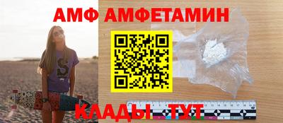 spice Абинск