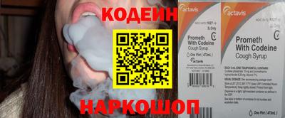 мефедрон VHQ Абакан