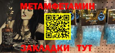 мефедрон VHQ Абакан