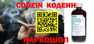 мефедрон VHQ Абакан