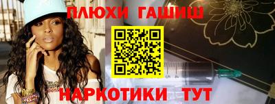 мефедрон VHQ Абакан