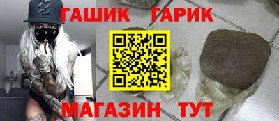 прущие крисы Азнакаево