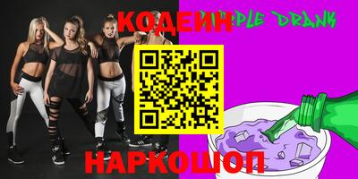 мефедрон VHQ Абакан