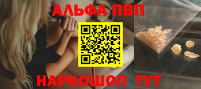 бошки Азнакаево