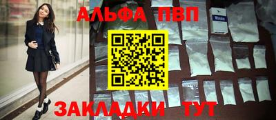 бошки Азнакаево