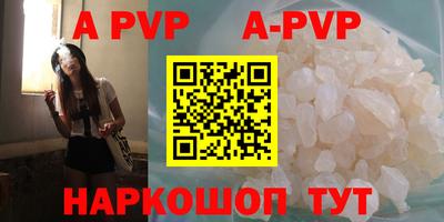 прущие крисы Азнакаево