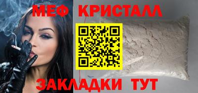 мефедрон VHQ Абакан