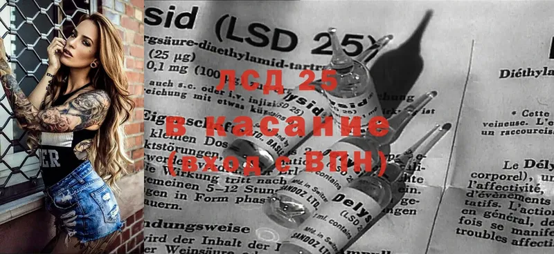 LSD-25 экстази ecstasy  Кореновск 