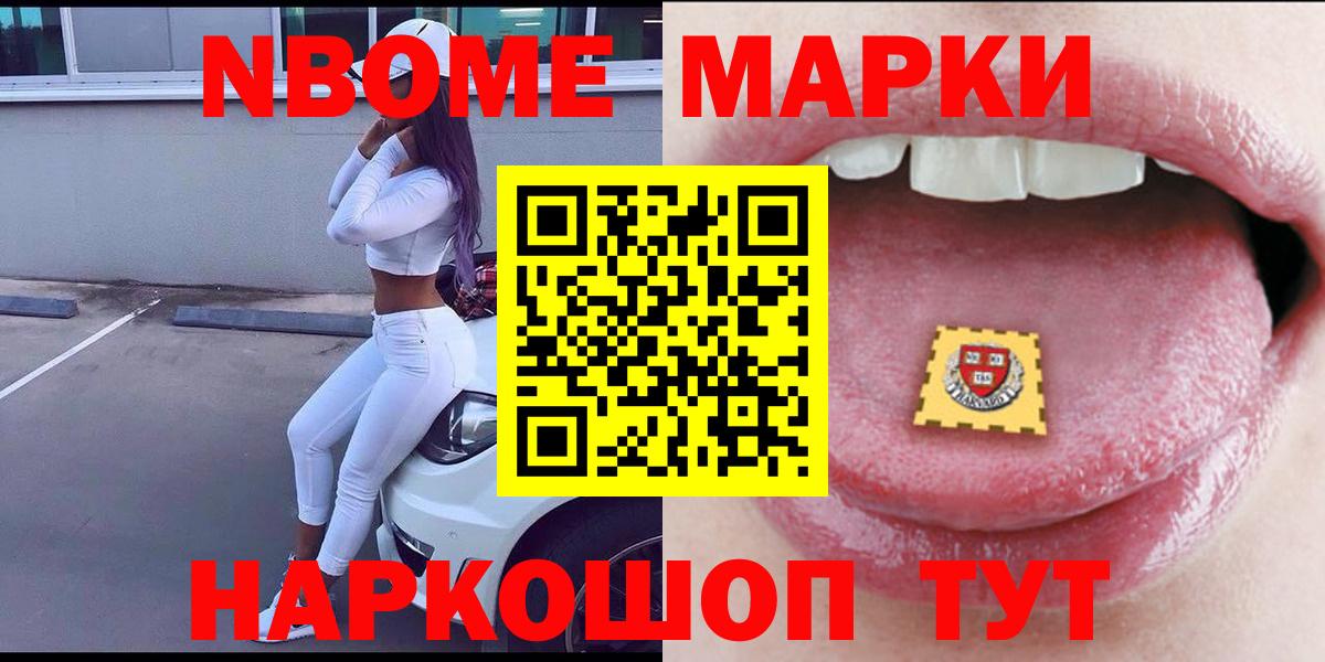 Кореновск  LSD-25 экстази ecstasy  ЛСД экстази ecstasy  Вход с VPN 