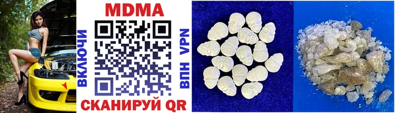 MDMA Molly  продажа наркотиков  Кореновск 