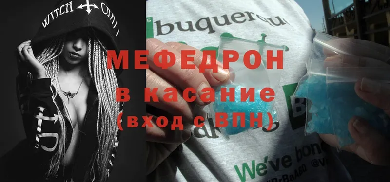 МЕФ mephedrone  дарнет шоп  KRAKEN ссылки  Кореновск 