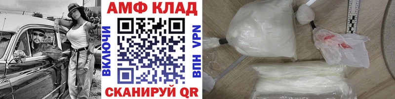 Первитин винт  Кореновск 