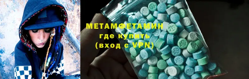 мега ссылка  наркотики  Кореновск  Первитин Methamphetamine 