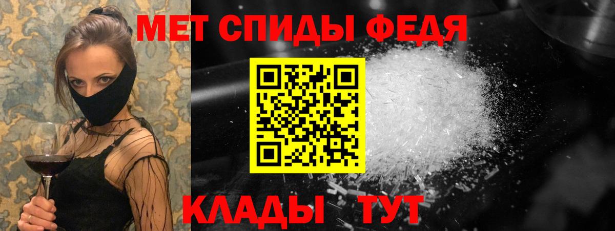 Кореновск  Первитин винт  Вход с VPN 