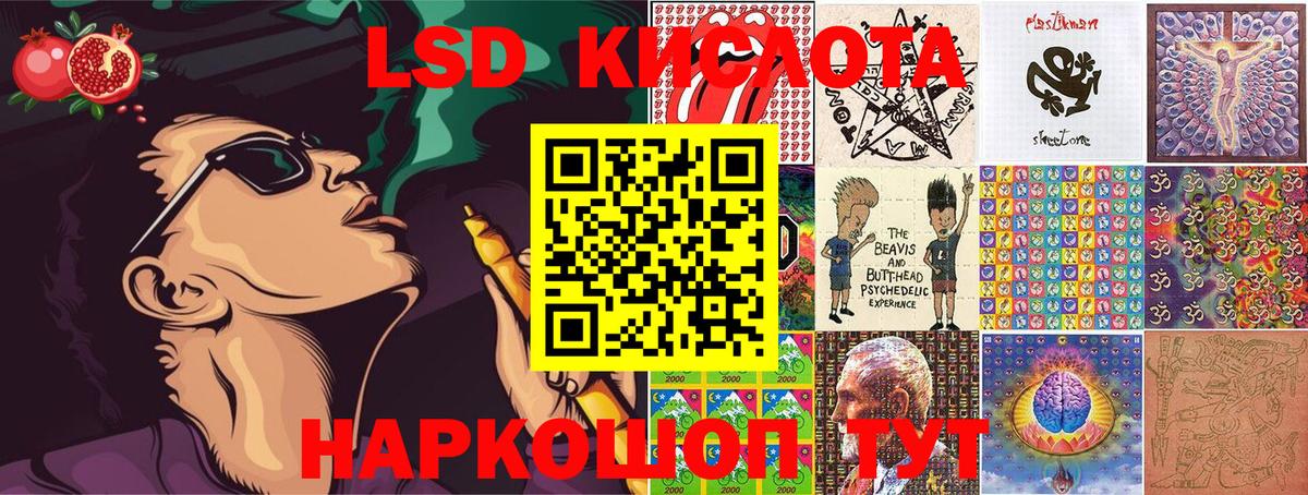 купить наркотик  Кореновск  Марки 25I-NBOMe 1,8мг 