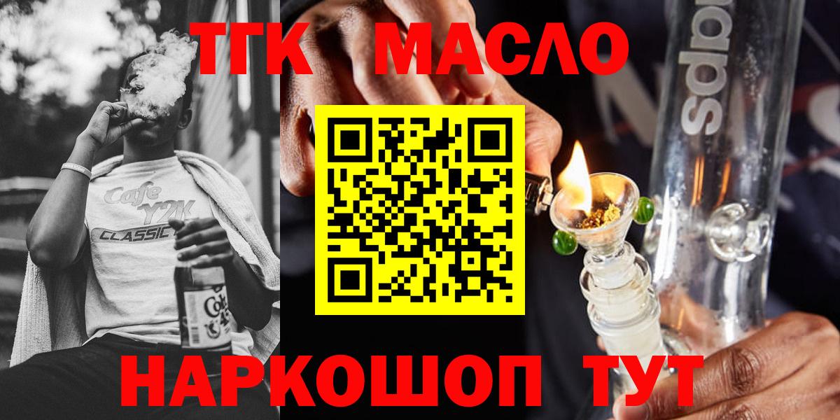 Мефедрон Кореновск