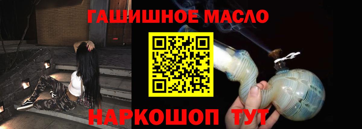 Дистиллят ТГК концентрат  Кореновск 